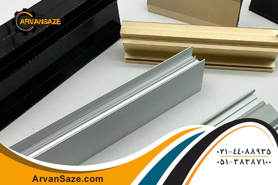 انواع چهارچوب آلومینیوم در رنگ بندی مختلف